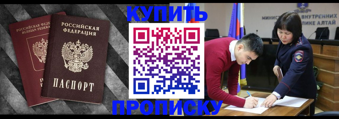 найти адрес прописки в Юже