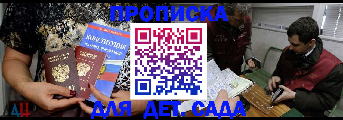 временная регистрация поиск в Юже