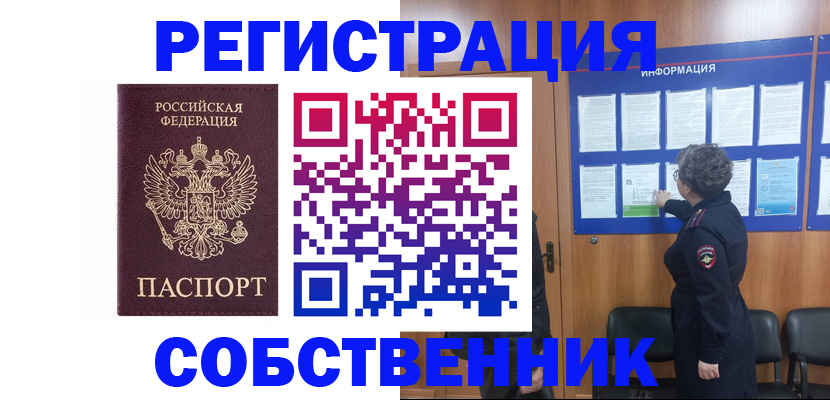форма 3 в Юже